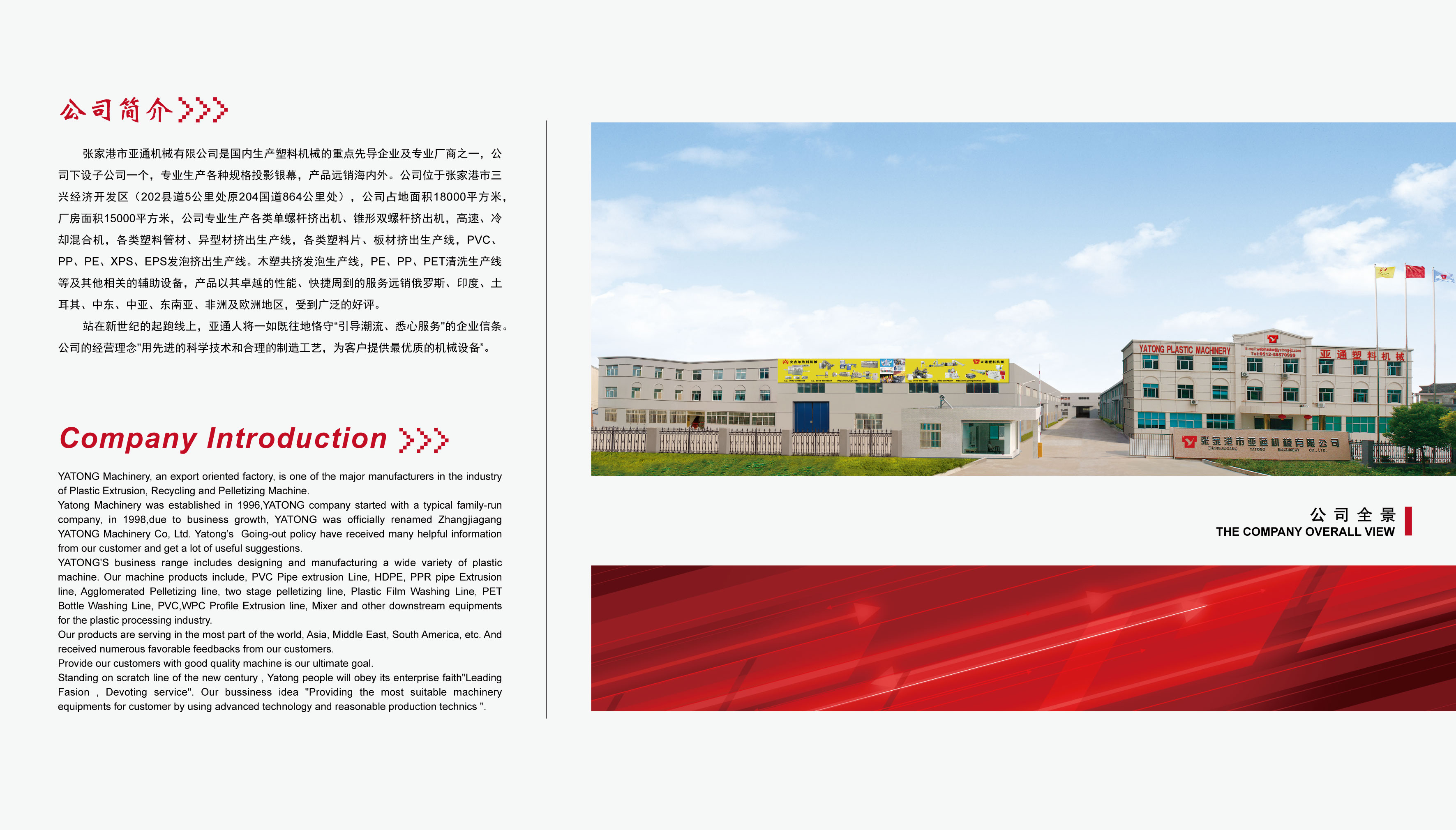 20200116031814_65328.jpg 2-01.jpg