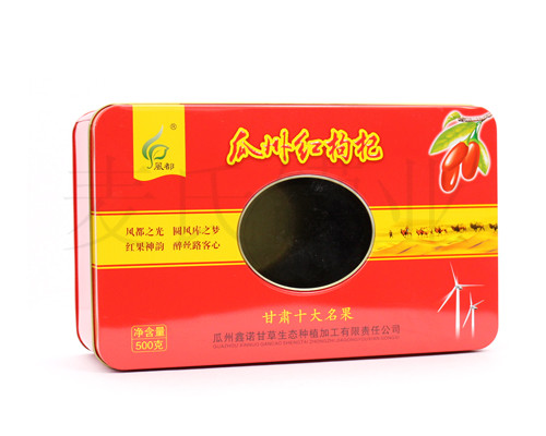 鐵盒包裝設(shè)計 鐵盒包裝設(shè)計