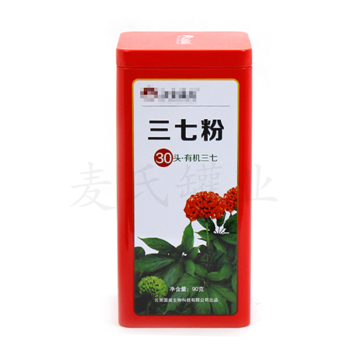 云南三七粉鐵質(zhì)包裝盒